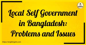 Essay Writing - Local Self Government in Bangladesh : Problems and Issues