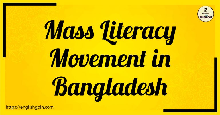 Essay Writing - Mass Literacy Movement in Bangladesh [ বাংলাদেশে গণসাক্ষরতা আন্দোলন, 24th BCS]