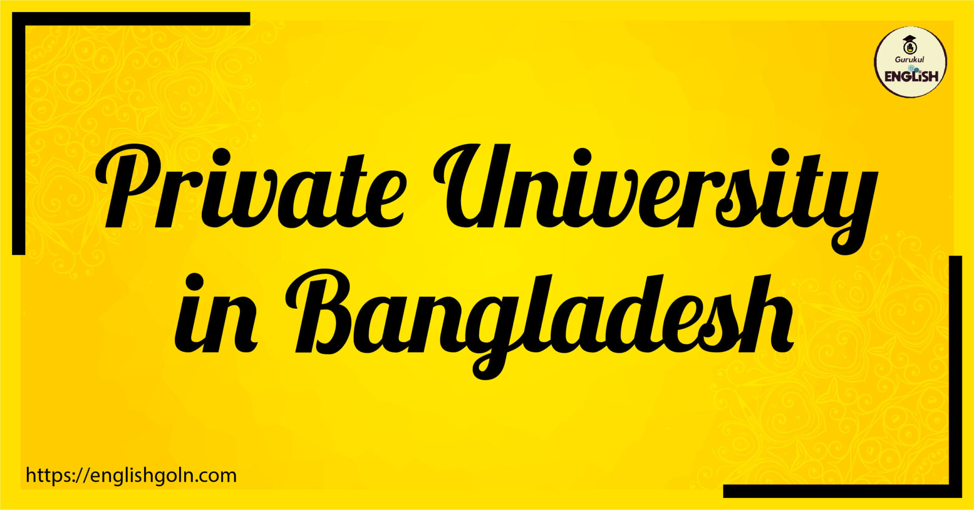 Essay Writing - Private University in Bangladesh [ বাংলাদেশে বেসরকারি বিশ্ববিদ্যালয় ]