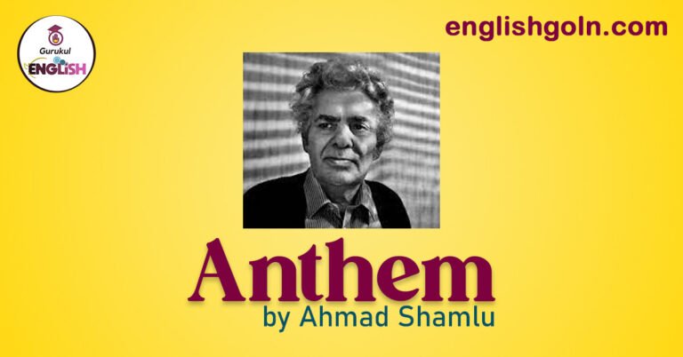 Anthem by Ahmad Shamlu