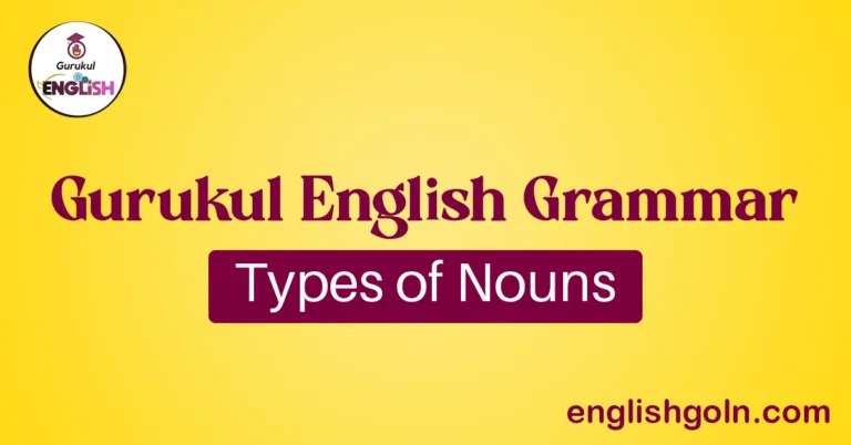 Types of Nouns