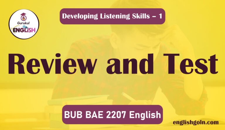 Study Skills Review and Test