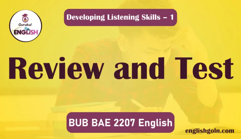 Study Skills Review and Test