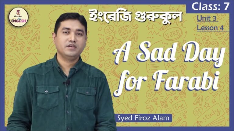 A Sad Day for Farabi | Class 7, English 1st Paper Unit 3 Lesson 4