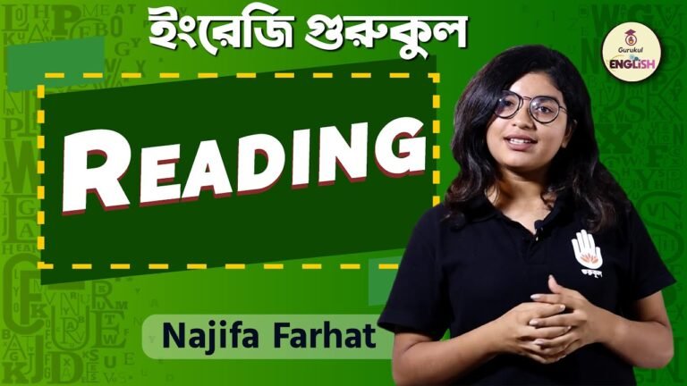 Reading Skill | Communicative English