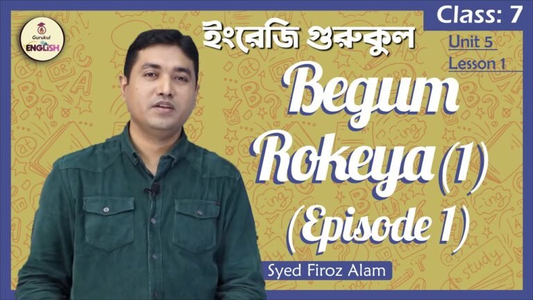 Begum Rokeya | Class 7, English 1st Paper Unit 5 Lesson 4