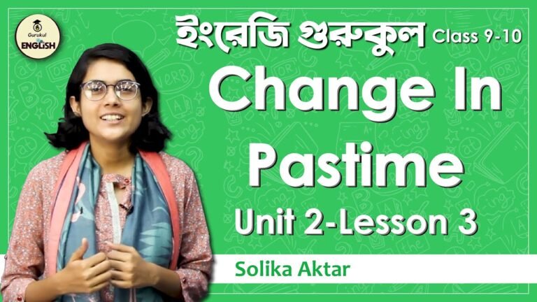 Change In Pastime - Pastimes | SSC, English Unit-2, Lesson-3