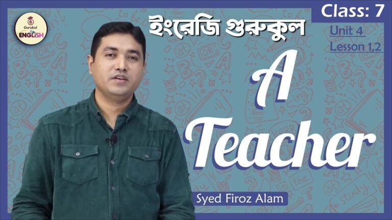 A Teacher | Class 7, English 1st Paper Unit 4 Lesson 1 & 2