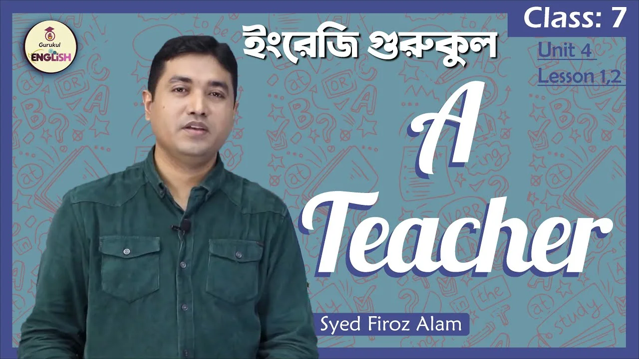 A Teacher | Class 7, English 1st Paper Unit 4 Lesson 1 & 2
