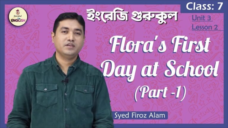 Flora's First Day at School | Class 7, English 1st Paper Unit 3 Lesson 2