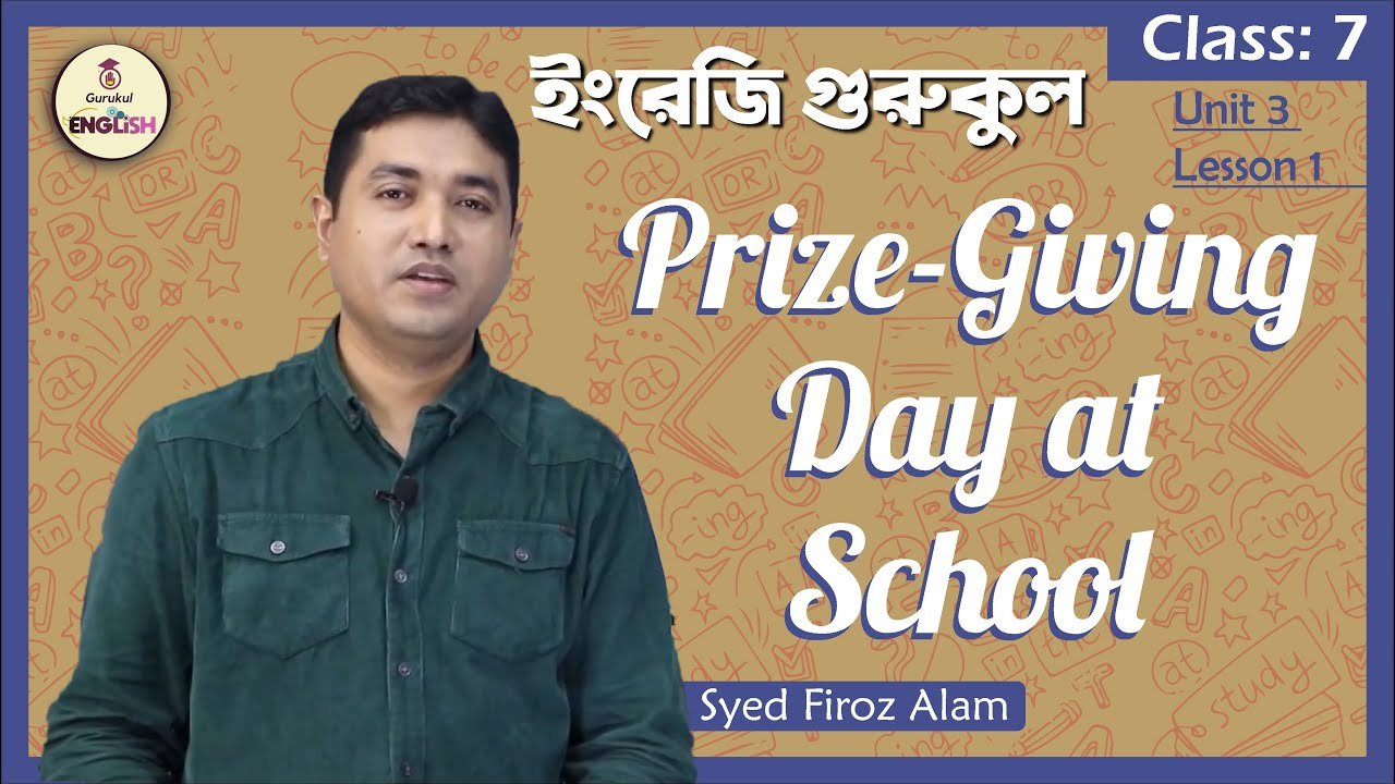 Prize Giving Day at School | Class 7, English 1st Paper Unit 3 Lesson 1 1 Prize Giving Day at School | Class 7, English 1st Paper Unit 3 Lesson 1