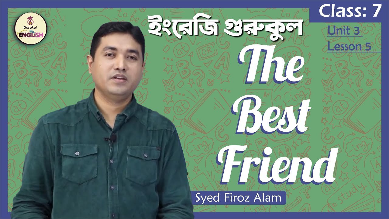 The Best Friend | Class 7, English 1st Paper Unit 3 Lesson 5 1 The Best Friend | Class 7, English 1st Paper Unit 3 Lesson 5