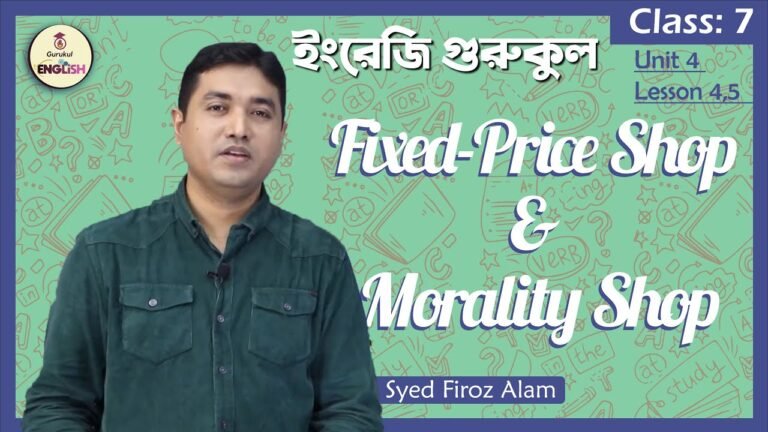 Fixed Price Shop & Morality Shop | Class 7, English 1st Paper Unit 4 Lesson 4 & 5