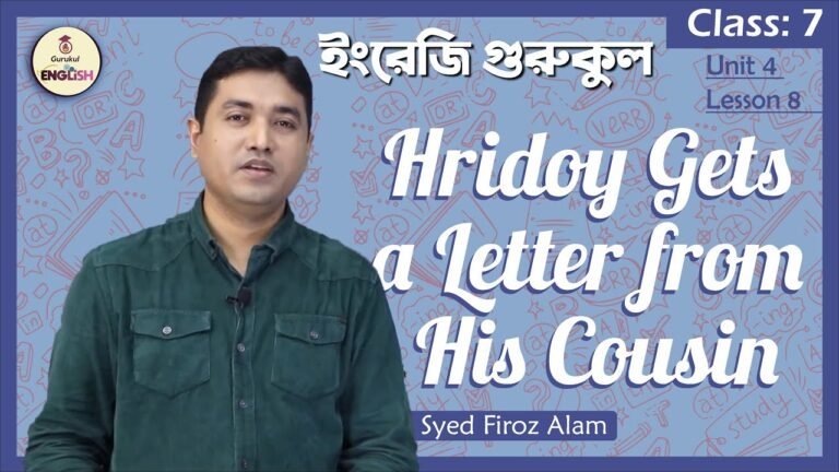 Hridoy Gets a Letter from His Cousin | Class 7, English 1st Paper Unit 4 Lesson 8