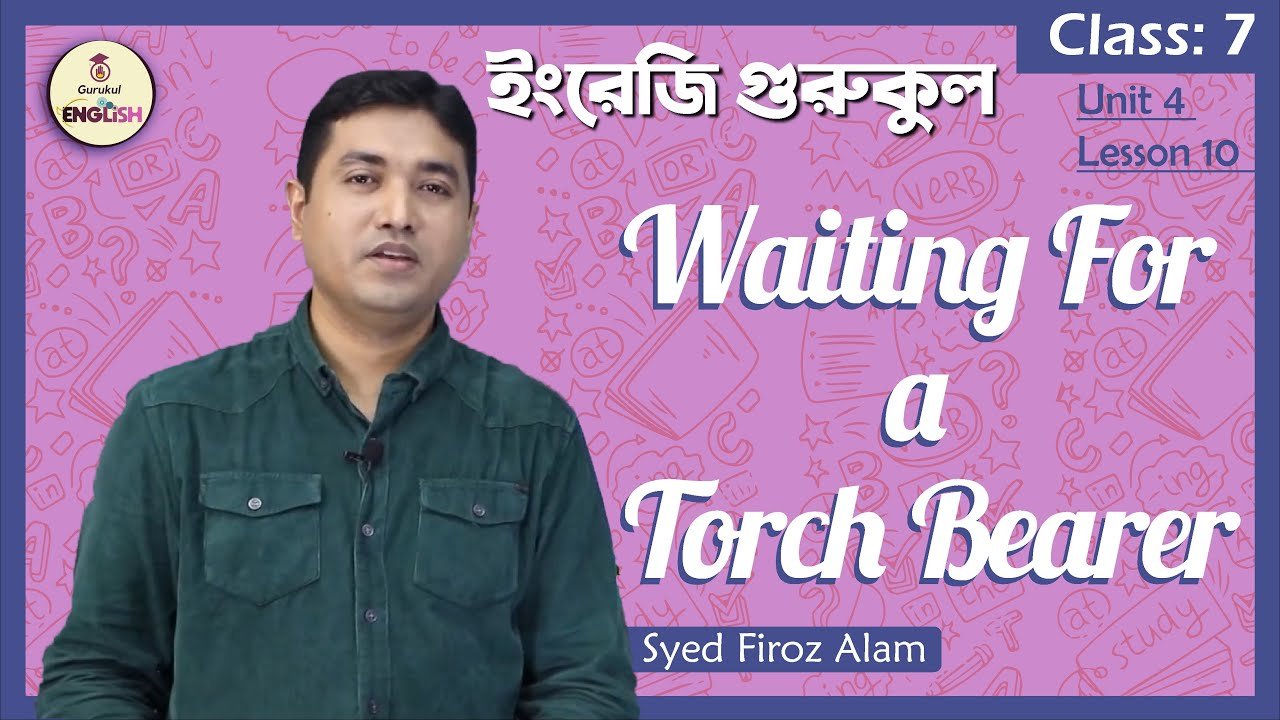 Waiting For a Torch Bearer | Class 7, English 1st Paper Unit 4 Lesson 10 1 Waiting For a Torch Bearer | Class 7, English 1st Paper Unit 4 Lesson 10