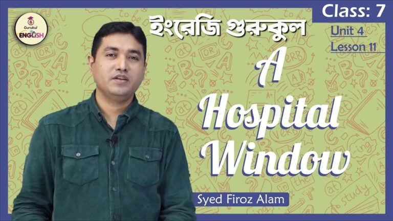 A Hospital Window | Class 7, English 1st Paper Unit 4 Lesson 11