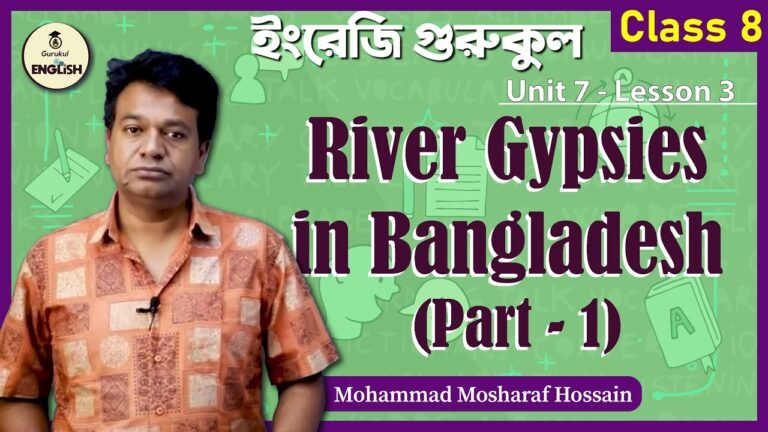 River Gypsies in Bangladesh | Class 8 English 1st Paper Unit 7 Lesson 3