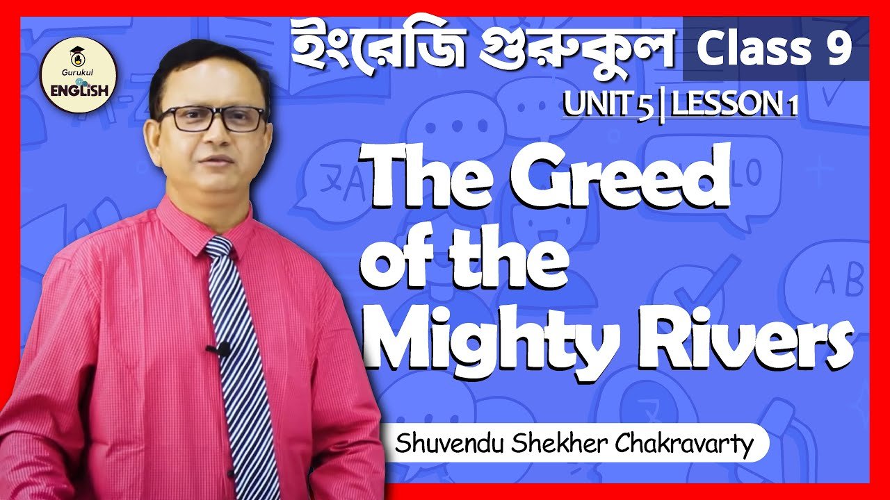 The Greed Of The Mighty Rivers | SSC English 1st Paper, Unit 5, Lesson 1