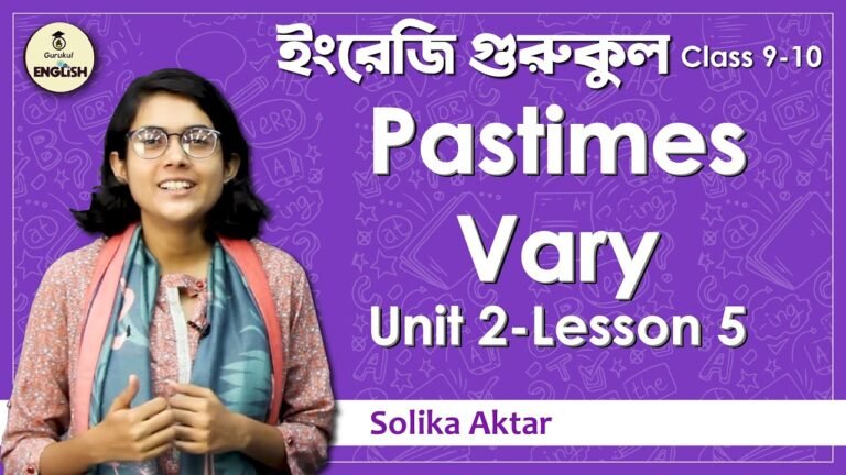 Pastimes vary | Dakhil, SSC, English Unit 2 Lesson 5