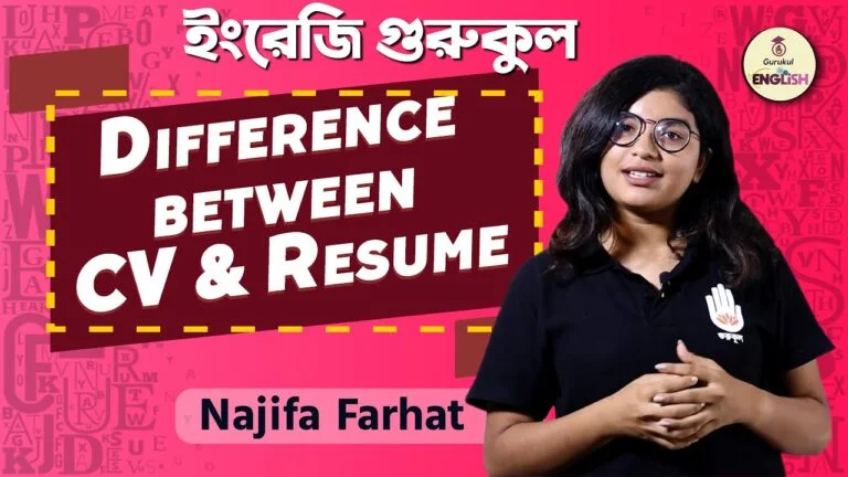 Difference Between CV and Resume | Communicative English