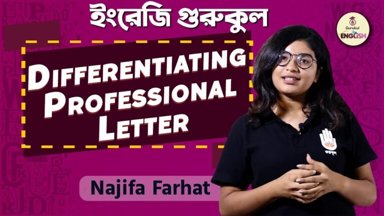 Differentiating Professional Letter | Communicative English