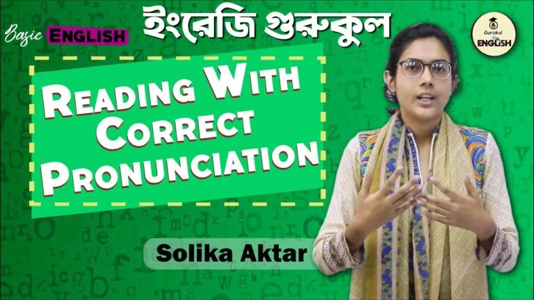 Correct English pronunciation | Basic English