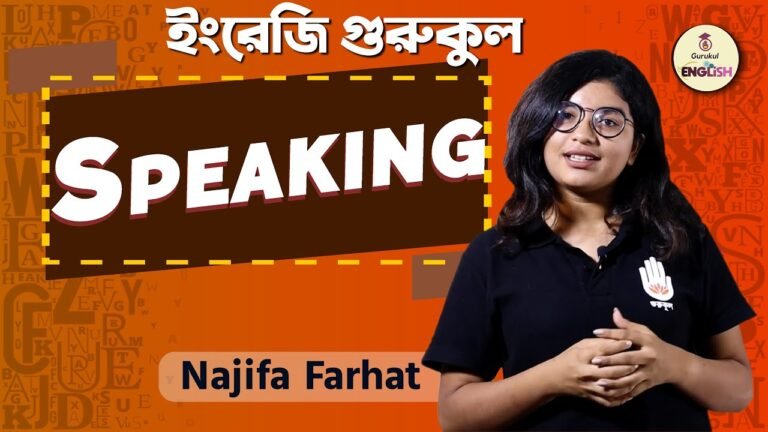 Speaking English | Communicative English