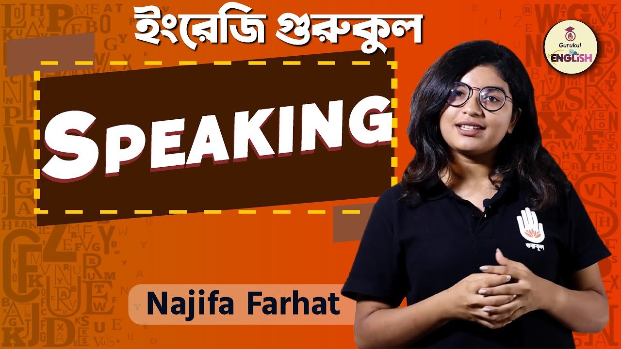 Speaking English | Communicative English