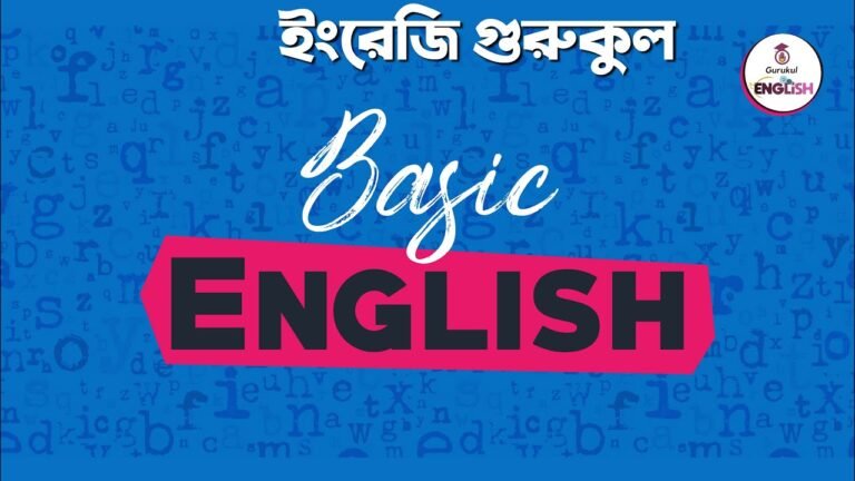 What Are Homophones | Similar Sounding Words