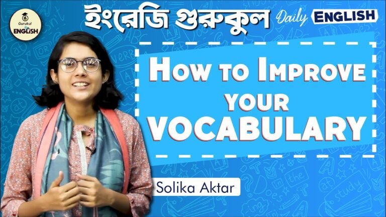 How to Improve Your Vocabulary | Basic English