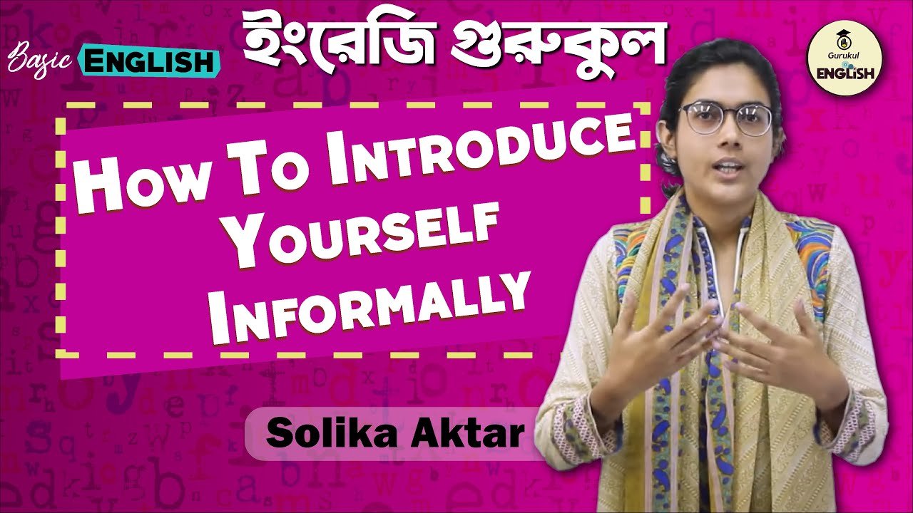 How To Introduce Yourself Informally | Basic English 1 How To Introduce Yourself Informally | Basic English