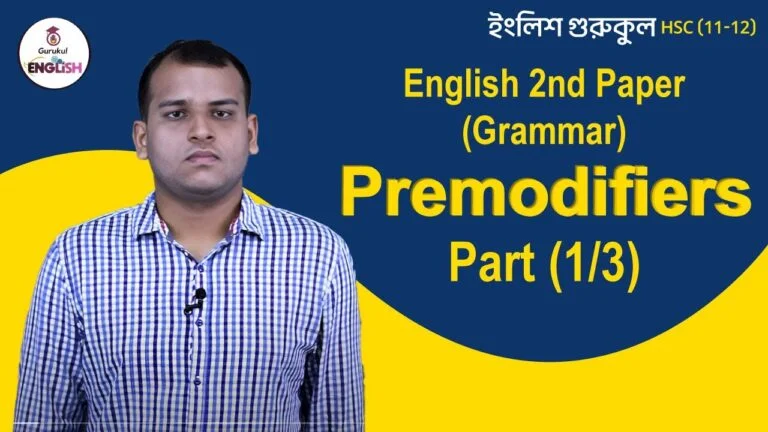 Video Thumbnail: HSC (11-12) English 2nd Paper (Grammar) : Premodifiers | English Gurukul (1/3)
