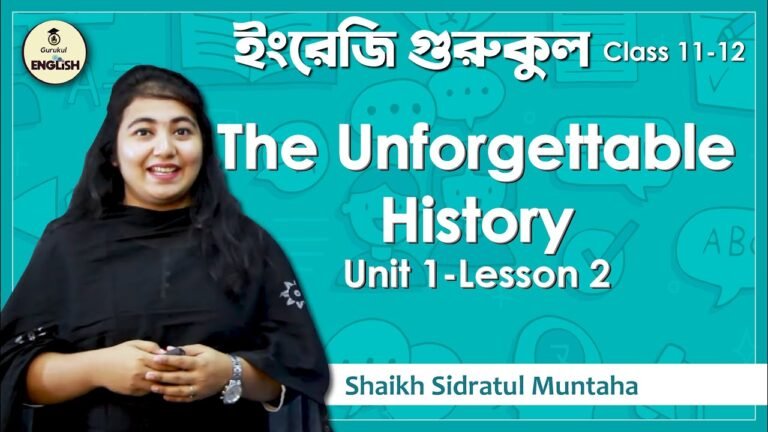 The Unforgettable History | HSC, Alim, Polytechnic, English 1st Paper Unit 1 Lesson 2