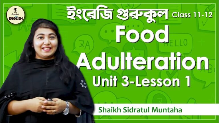 Food Adulteration | HSC, Alim, Polytechnic, English 1st Paper Unit 3 Lesson 1