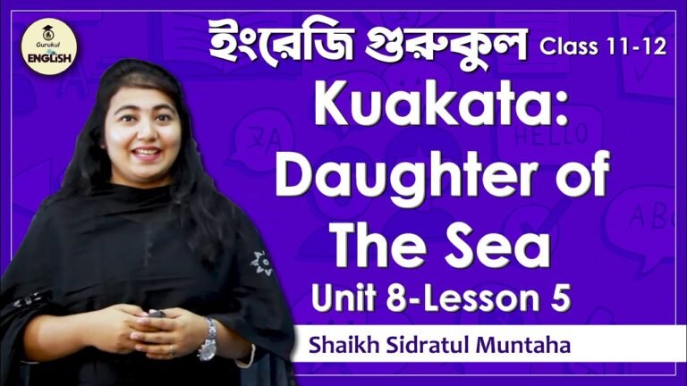 Kuakata: Daughter Of The Sea | HSC, Alim, Polytechnic, English 1st Paper Unit 8 Lesson 5