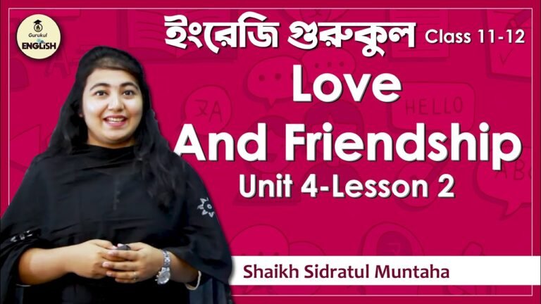 Love And Friendship | HSC, Alim, Polytechnic, English 1st Paper Unit 4 Lesson 2