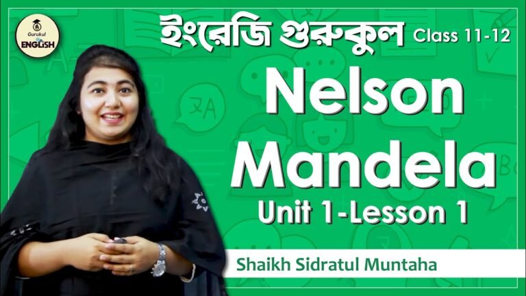 Nelson Mandela | HSC, Alim, Polytechnic, English 1st Paper Unit 1 Lesson 1