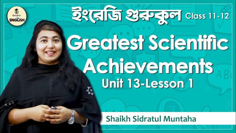 Greatest Scientific Achievements | HSC, Alim, Polytechnic, English 1st Paper Unit 13 Lesson 1