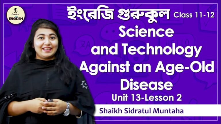 Science and Technology Against an age-old disease | HSC, Alim, Polytechnic, English Unit 13 Lesson 2