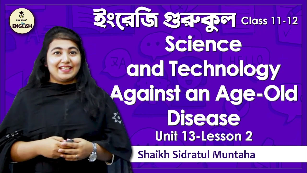 Science and Technology Against an age-old disease | HSC, Alim, Polytechnic, English Unit 13 Lesson 2