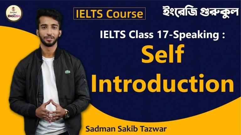Self Introduction | Speaking | IELTS Course