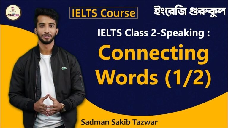 Connecting Words | Speaking | IELTS Course