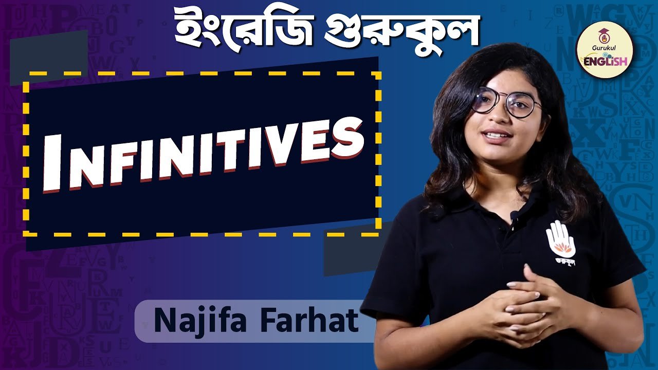 what are Infinitives | English Grammar