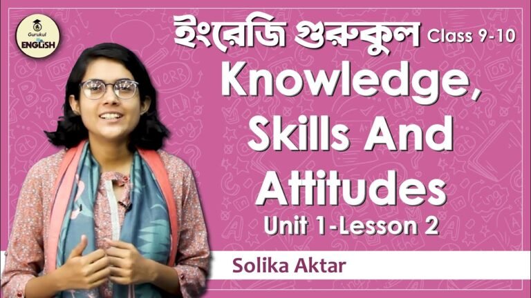Knowledge, Skill and Attitudes - Good Citizens | SSC, Dakhil, English 1st Paper Unit 1 Lesson 2