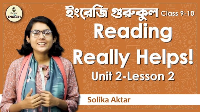 Reading really helps ! - Pastimes | SSC, Dakhil, English 1st Paper Unit 2 Lesson 2