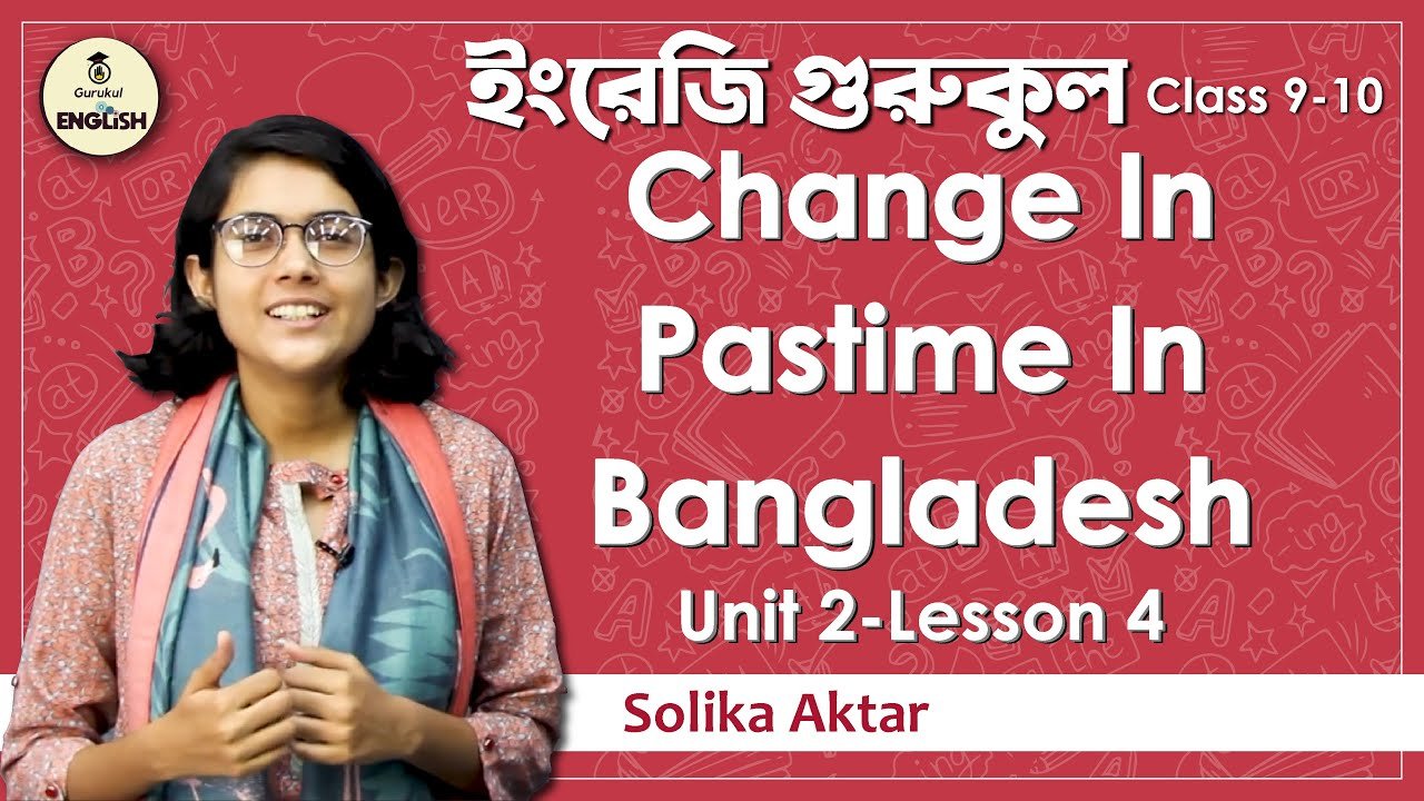 Change in pastimes in Bangladesh | SSC, Dakhil, English 1st Paper Unit 2 Lesson 4