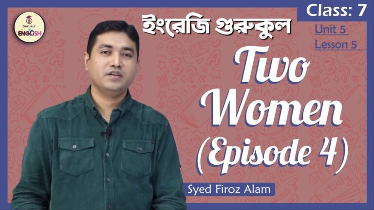 Two Women | Class 7, English 1st Paper Unit 5 Lesson 5