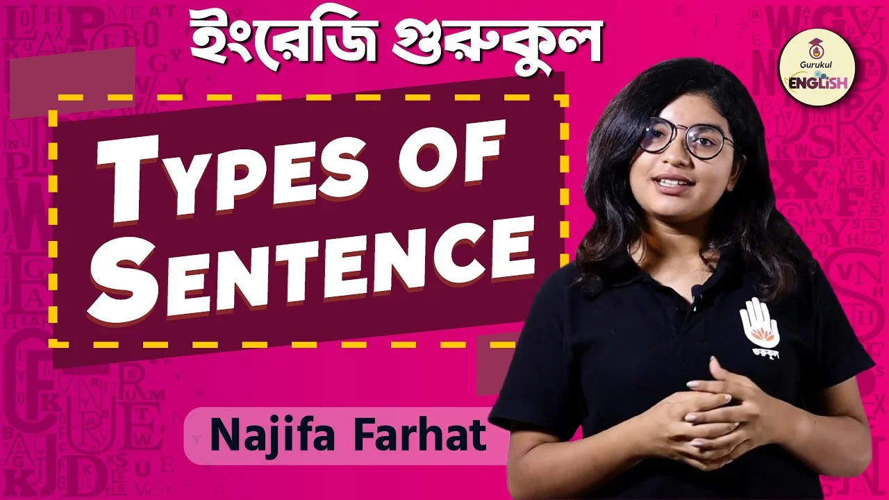 Types Of Sentence | English Grammar