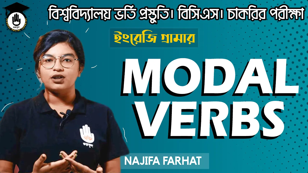 Modal Verbs